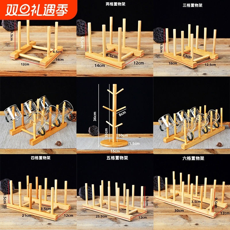 楠竹杯架水杯收纳置物架倒挂玻璃杯子茶杯挂竹质放茶具晾杯架子