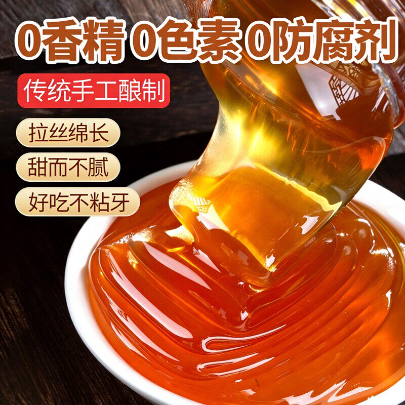 正宗麦芽糖纯手工老式饴糖麦牙糖专用商用拉丝搅搅糖糖浆牛轧糖