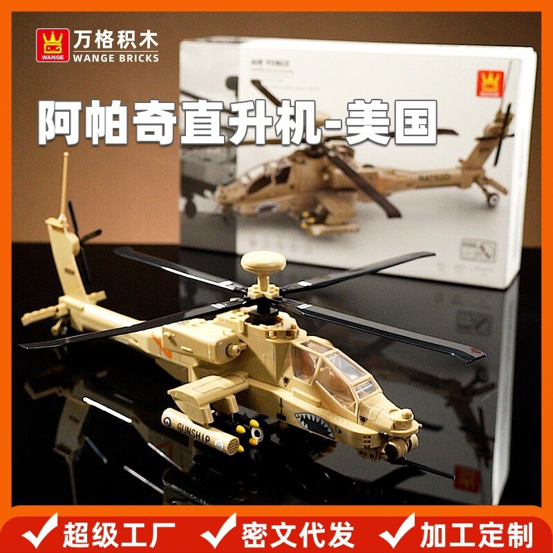 兼容乐高小颗粒益智玩具拼装儿童6-12岁积木AH-64阿帕奇直升机图片