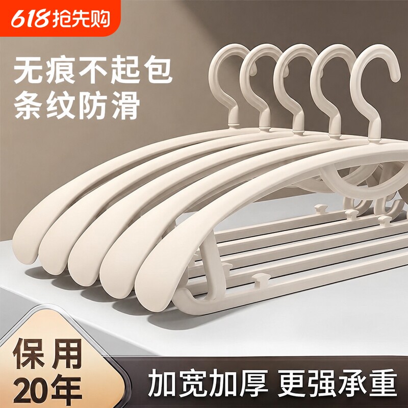 衣架无痕挂衣用学生防滑衣服架晒衣架挂衣架子衣柜宽肩不起包加宽