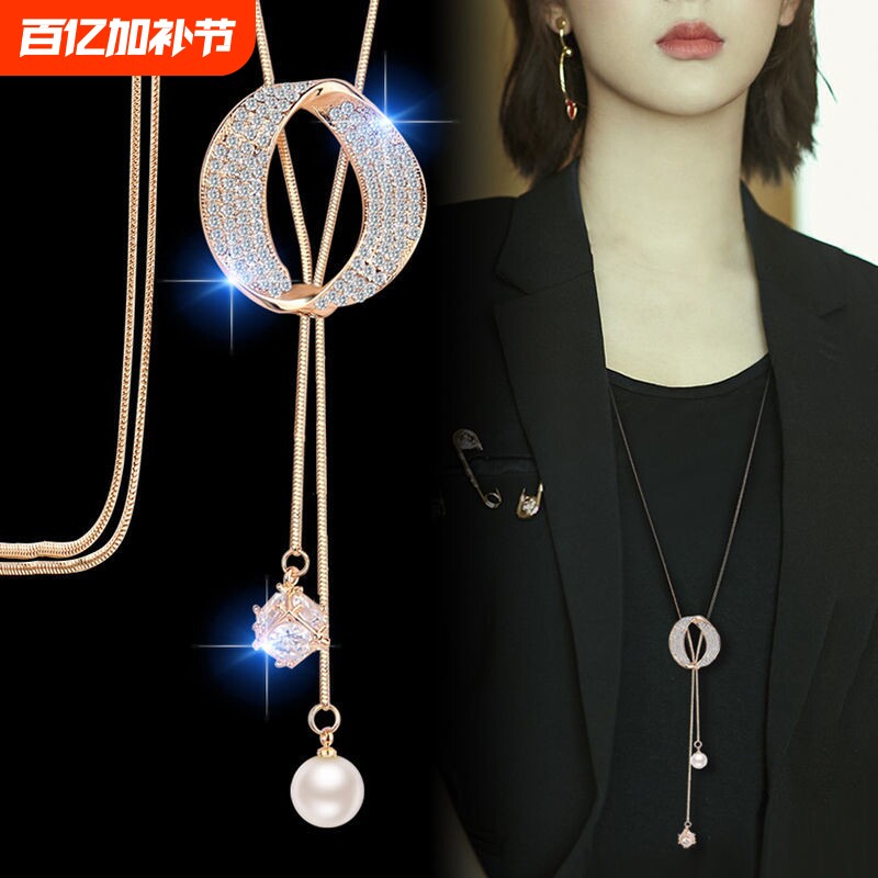 气质连衣裙毛衣链女闪钻项链百搭简约流苏夏季时尚配饰金色银色