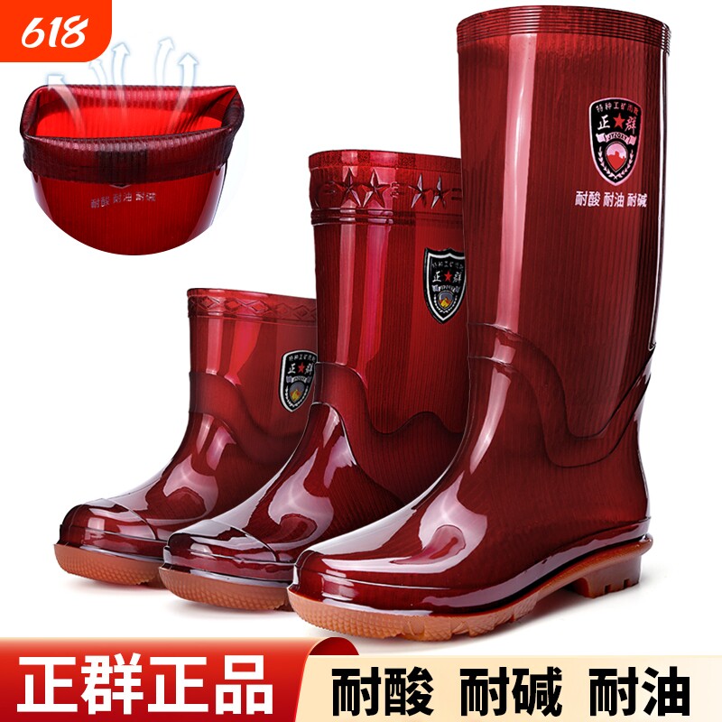 【无里布男款水鞋】高级雨鞋防滑雨靴速干厨房洗车工地防臭牛筋底