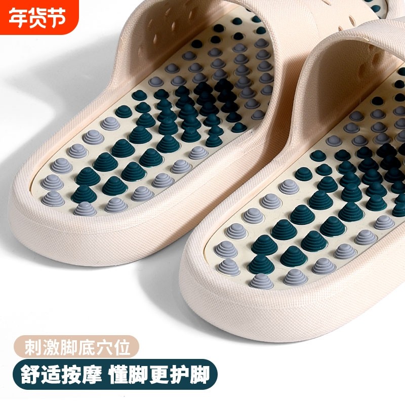 纹理按摩拖鞋足部穴位刺激男女家用防滑足疗鞋脚底指压按摩鞋室内