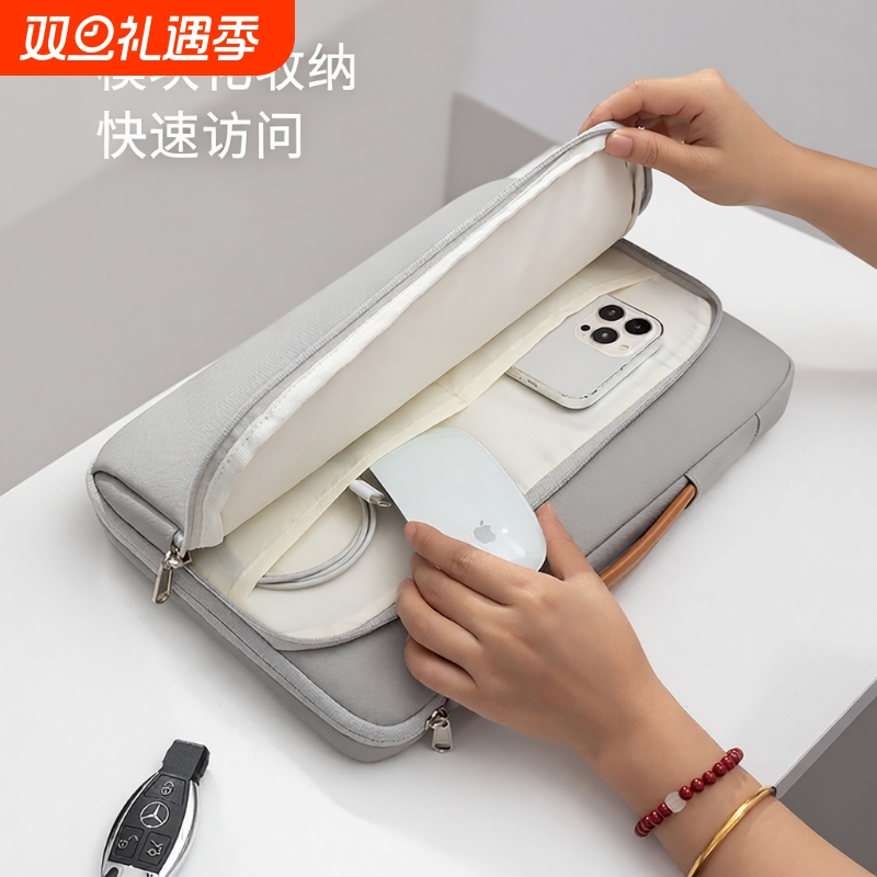 简约旅行出差防水matebook14英寸MACbook13寸通用电脑手提内胆包16寸笔记本轻薄保护商务便携男女收纳包