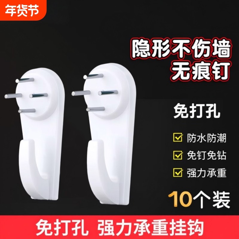 无痕挂钉挂画墙钉隐形钉子免打孔婚纱照专用挂钉照片墙钉画框挂钉