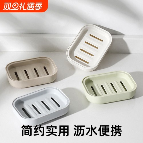 双层带盖香皂盒浴室卫生间沥水