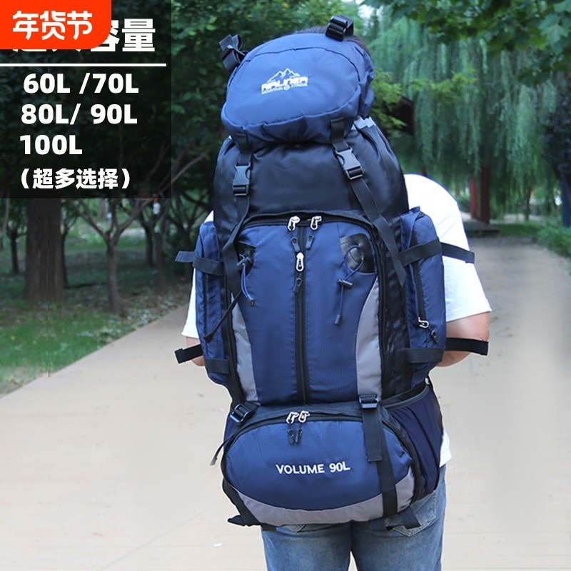 100L超大容量双肩包结实耐用出门打工行李包户外旅行旅游大背囊男