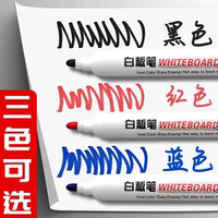 Erasable whiteboard pen for teachers' office, water-based, non-toxic, red, black and blue three-color easy-to-erase large-head marker pen, blue, red for marking, white thumbnail 8
