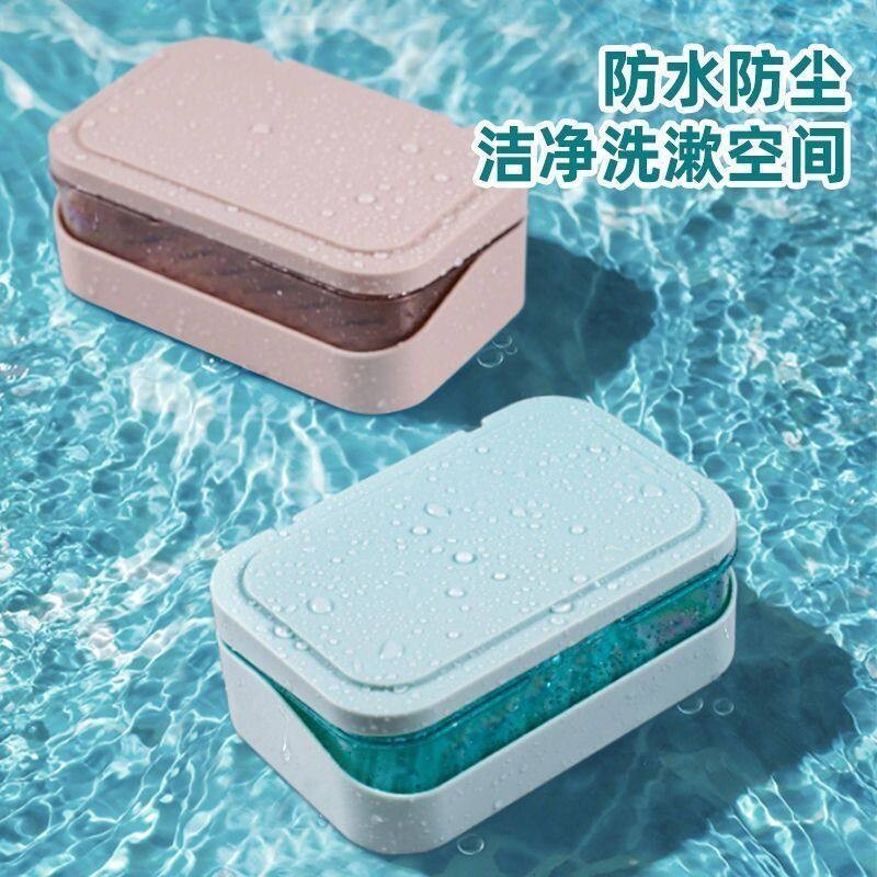 肥皂盒带盖旅行便捷式学生宿舍卫生间卡通翻盖沥水皂盒壁挂香皂架