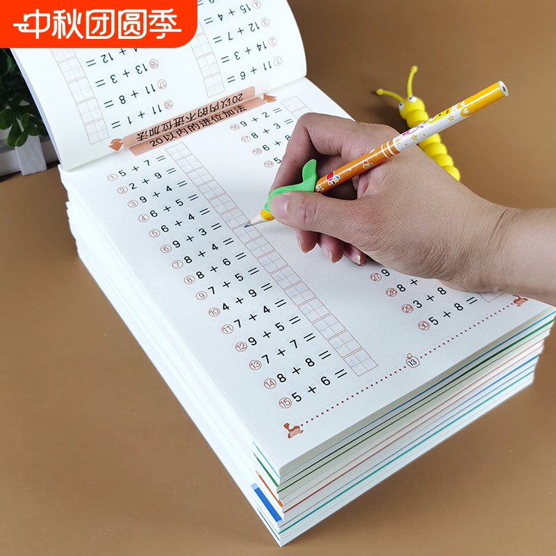 凑十借十法分解成100以内加减法