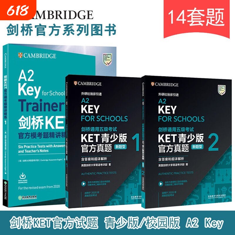 剑桥真题正版现货2025备考通用五级KET青少版官方新题型12含详英国剑桥大学英语考评部9787521347296考试精讲精练模考语法模拟新版
