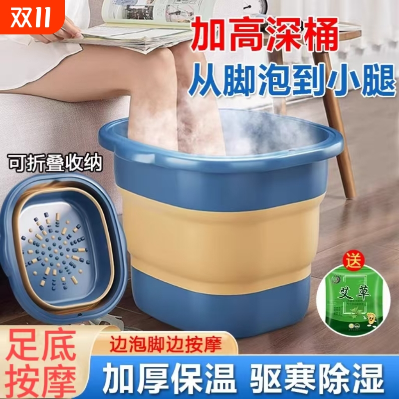【超2000次加购】可折叠泡脚桶