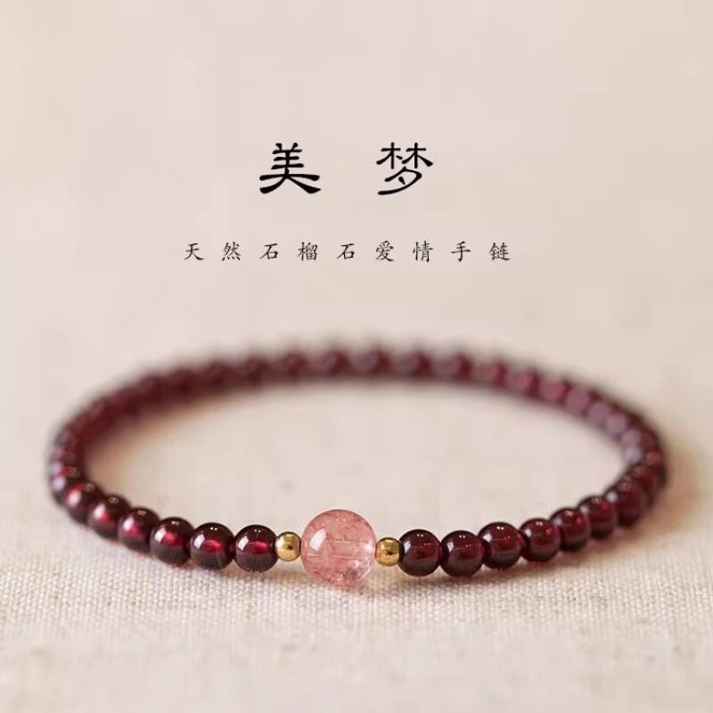 石榴手链女生ins小众设计小颗粒单圈手串红石榴好运珠学生手串