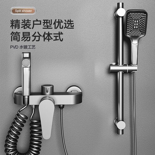 简易升降三档花洒淋浴龙头家用酒店浴缸增压分体莲蓬头套装混水阀