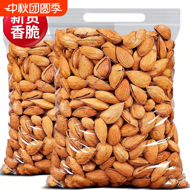 巴旦木坚果零食新货薄壳奶香味盐焗味手剥巴旦木休闲批发袋装500g