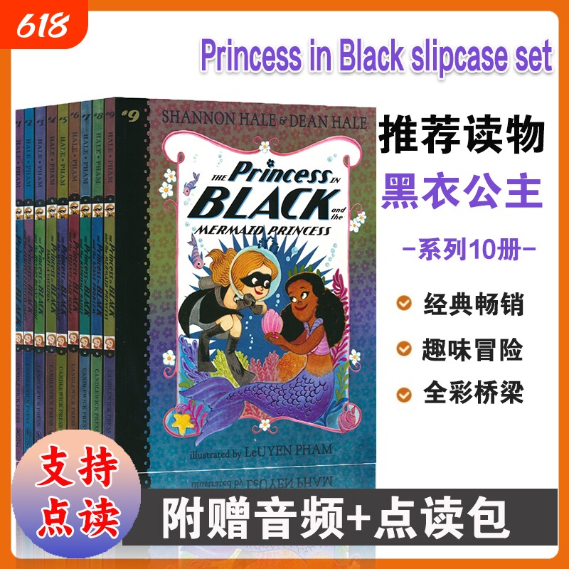 点读黑衣公主10册盒装英文原版ThePrincessinBlackslipcase十个神秘和混乱的故事纽约时报畅销章节书打怪系列故事作者之一冒险经典