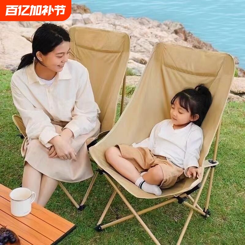 月亮椅户外折叠椅露营椅子式钓鱼凳躺椅高背野餐沙滩椅写生椅