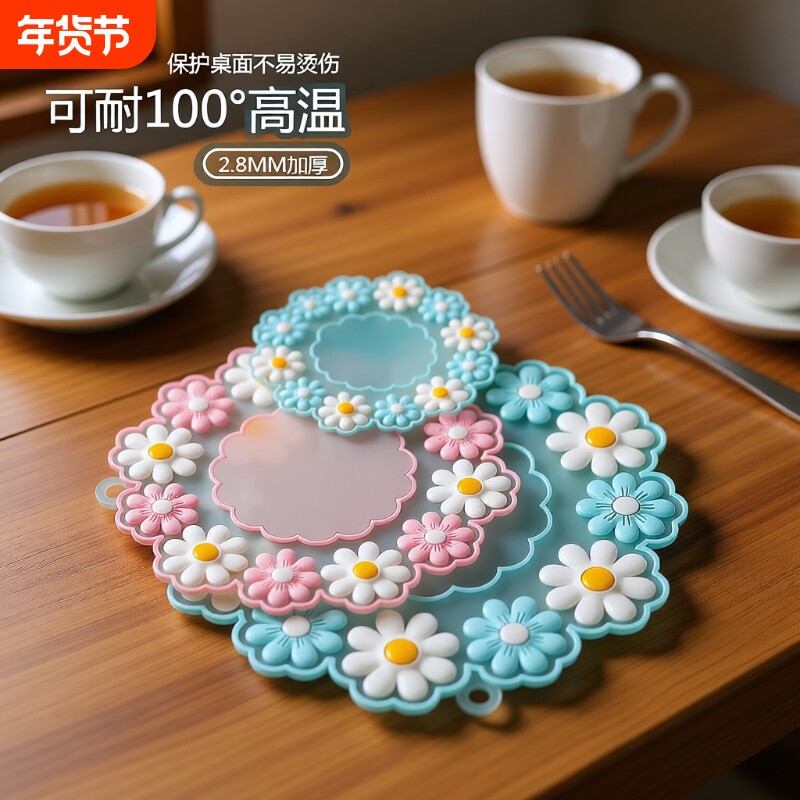 小雏菊餐桌隔热垫耐高温餐桌垫防烫杯垫锅垫桌子菜碗垫子家用厨房