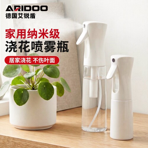 酒精消毒高压喷雾瓶喷壶分装瓶塑料浇花增压雾化喷头持续家用清洁
