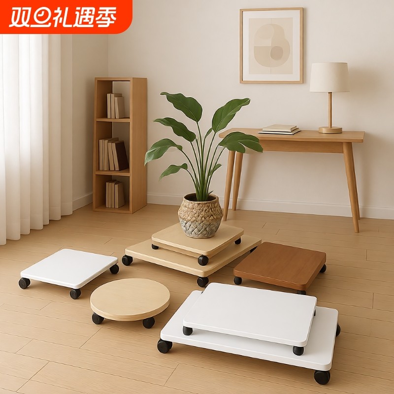 家具万向轮移动底座电脑主机托架可移动花盆托盘收纳箱滑轮承重