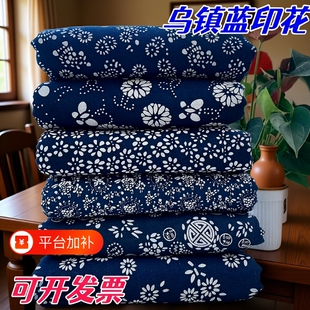老式做旧书法蓝印花苗族diy布料桌布怀旧青花瓷碎花布民族风报纸