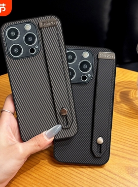 适用于红米Turbo4pro手机壳13/12腕带note14商务支架11E超薄10se碳纤维9/8pro复古7小众13C简约保护套