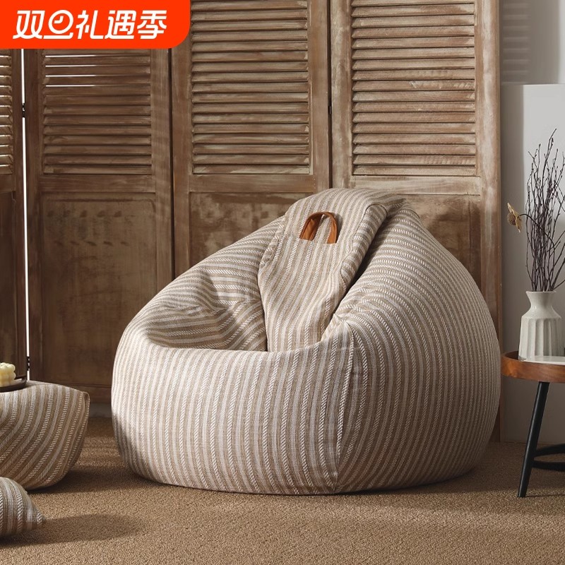 懒人沙发豆袋单人日式休闲可躺可睡阳台卧室儿童阅读小沙发懒人椅