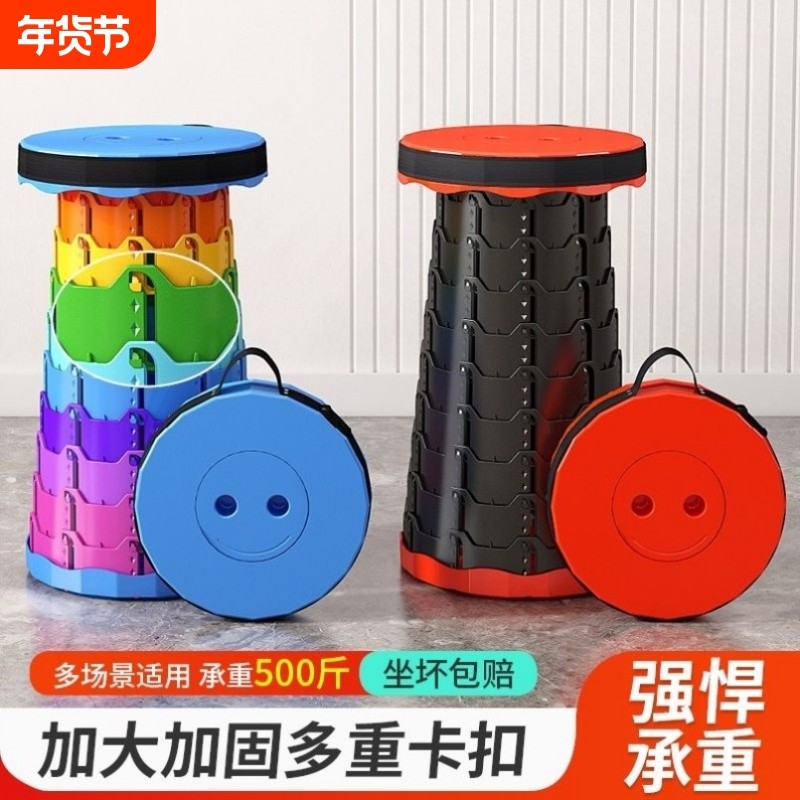 折叠凳户外便携旅行可调节伸缩凳子网红收缩座椅火车钓鱼排队凳子,户外/登山/野营/旅行用品,户外椅子凳子,淘宝优惠券,粉丝福利购,淘宝优惠卷