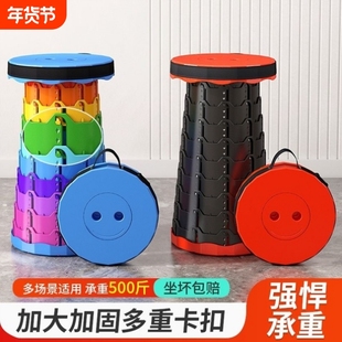 折叠凳户外便携旅行可调节伸缩凳子网红收缩座椅火车钓鱼排队凳子