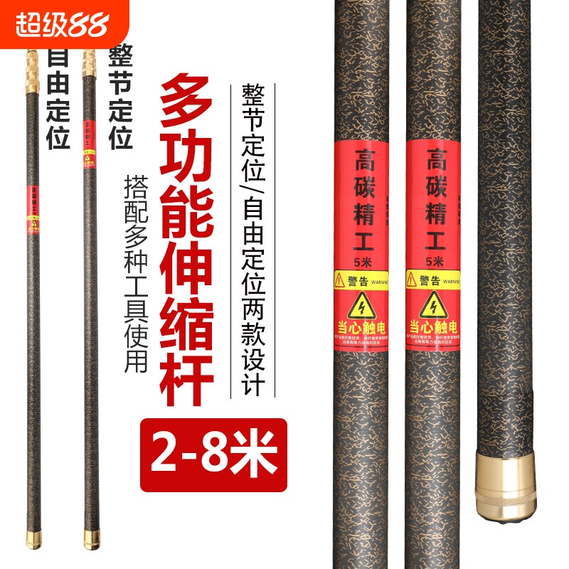 加粗大物抄网杆鲟鱼青鱼碳素捞网2米7米伸缩杆超硬超轻操网竿
