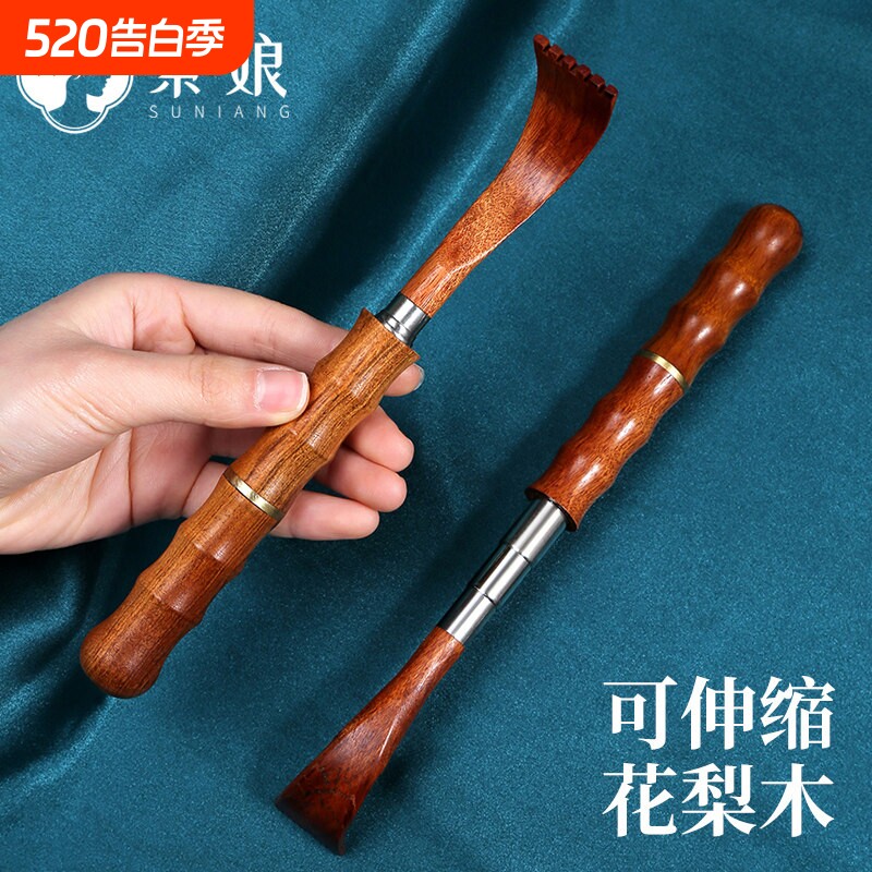 高端花梨木伸缩抓背神器 多功能背部抓痒器老人乐耙子