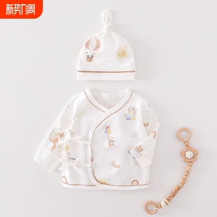 新生儿半背衣A类无骨纯棉秋冬款 代 出生衣和尚服产房必备安阳童装