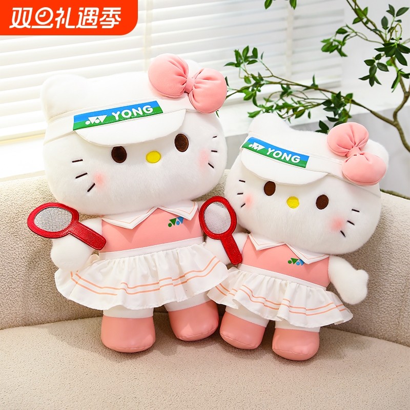 正版运动羽毛球网球KT猫毛绒玩具公仔玩偶治愈布娃娃儿童生日礼物