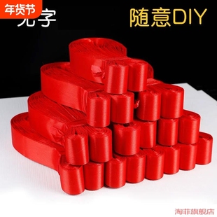 吉祥铜钱无字引路汽车布条景点diy空白许愿带工艺品红丝带心愿