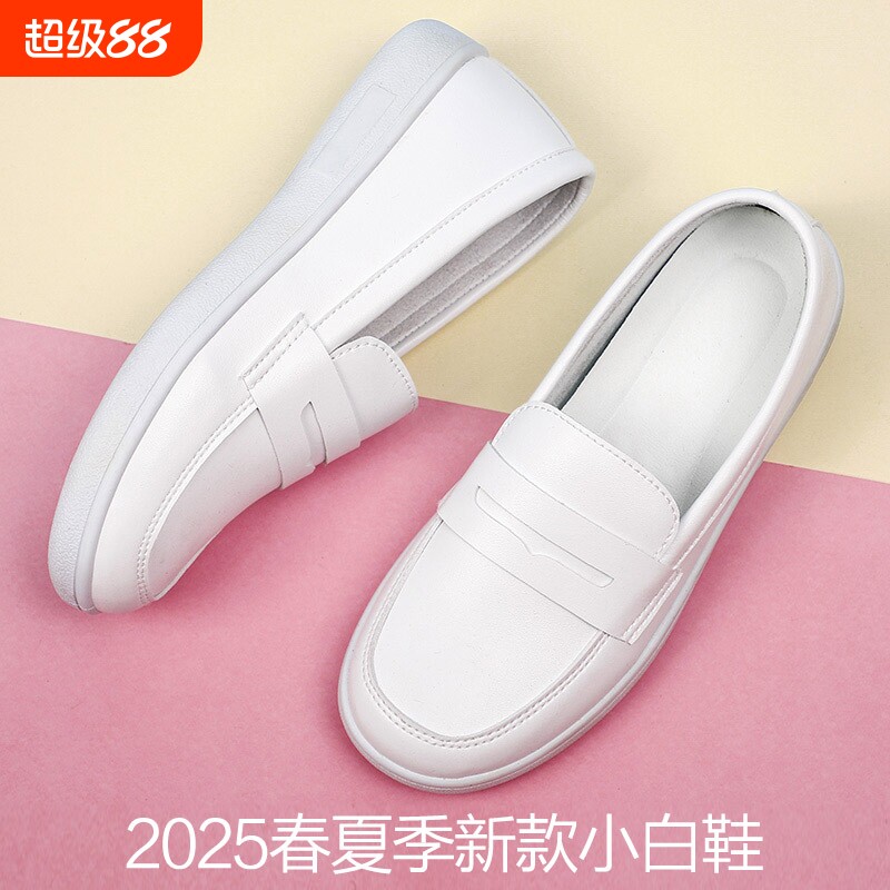 护士鞋女软底医护学生实习透气不累脚夏季防滑白色舒适成人小白鞋