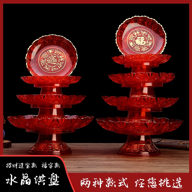 高脚盘供盘果盘红色盘