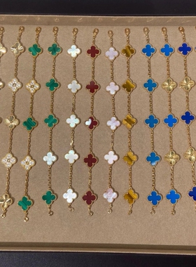 顶版18K玫瑰金红玉髓幸运草五花手链女轻奢叠戴礼物贝母黄金首饰