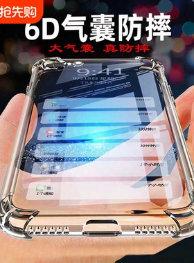 皖客适用小米红米K80手机壳note15/K70/K60红米K50气囊红米note14pro套13加厚红米note11/10红米note9pro防摔