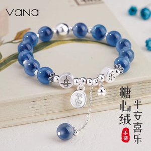 VANA糖心平安喜乐手链女生款s999银母亲节520生日礼物送女友老婆