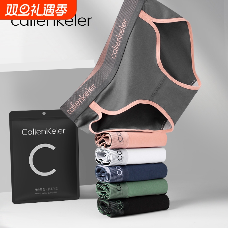 纯棉中腰女士三角内裤