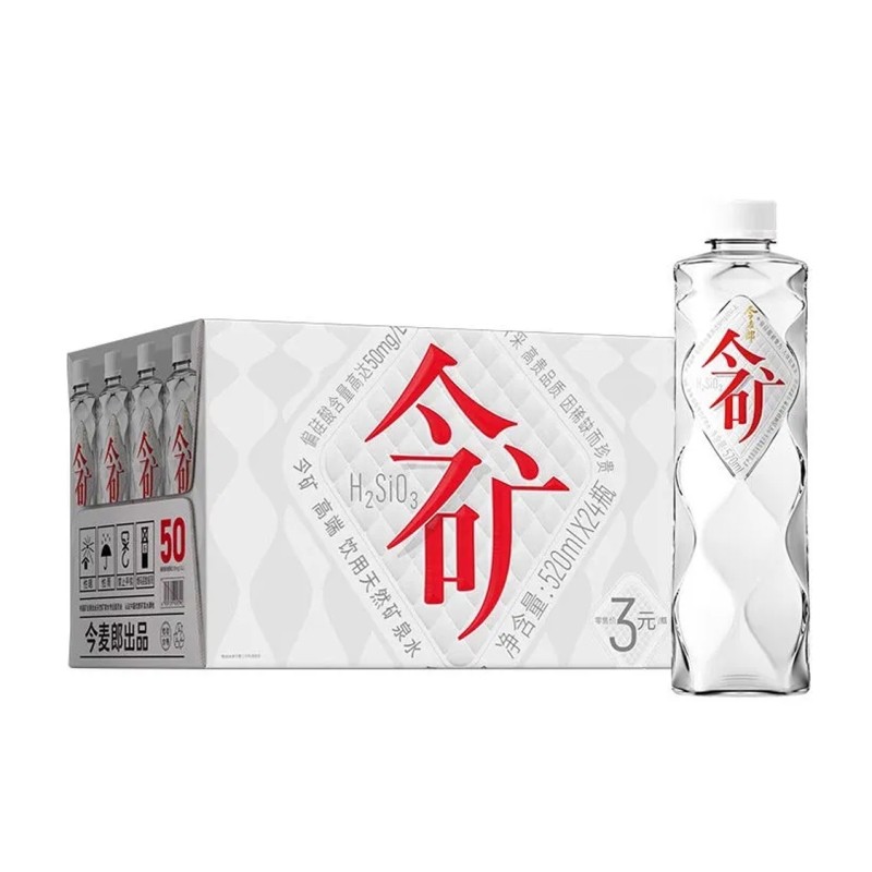 今麦郎今矿520ml*24瓶整箱包邮特批价偏硅酸天然高端矿泉水