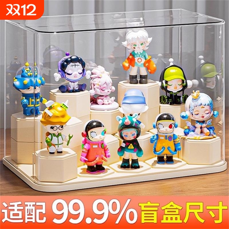 亚克力盲盒收纳展示架透明防尘