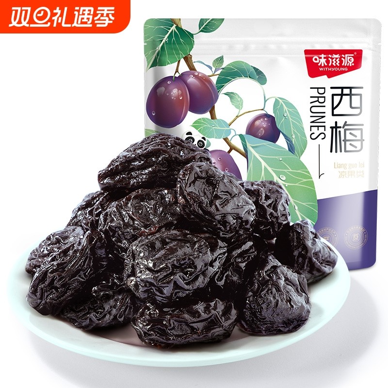 智利西梅干500g独立小包装蜜饯梅果脯果干办公室解馋休闲解馋小吃