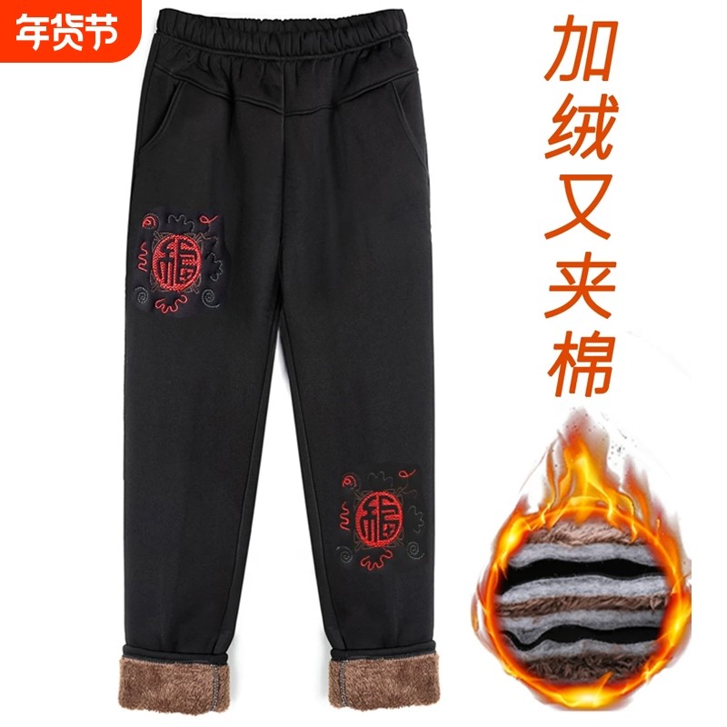 中老年人裤子女妈妈秋冬加绒裤加厚奶奶冬装老人棉裤松紧腰休闲