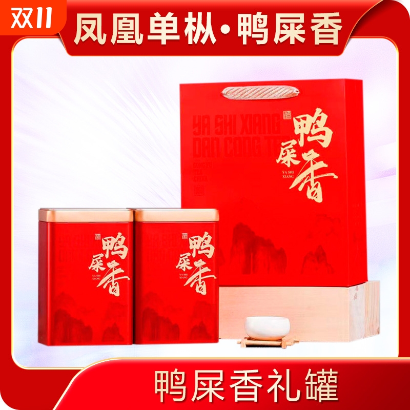 正宗潮州凤凰单丛茶鸭屎香乌岽单枞茶蜜兰香单枞茶乌龙茶叶礼盒装
