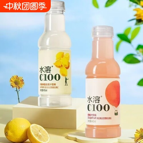 农夫山泉水溶C100果味饮料445ml柠檬味、西柚味、血橙味下午茶5瓶
