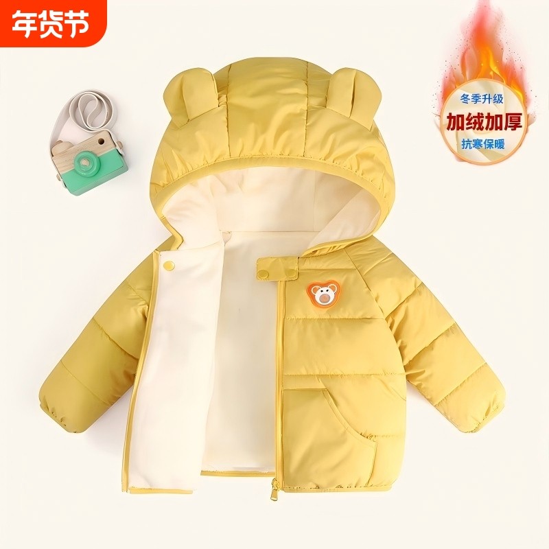 新年宝宝亮灯棉服2026冬季加厚加绒夹棉儿童棉衣男女童棉袄棉外套,童装/婴儿装/亲子装,棉袄/棉服,淘宝优惠券,粉丝福利购,淘宝优惠卷