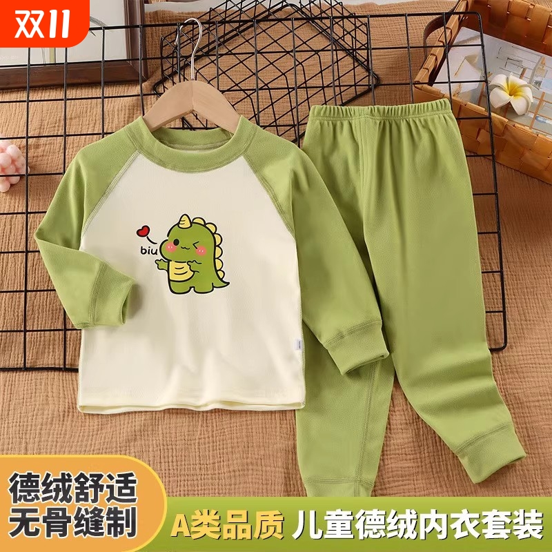 婴儿内衣套装春秋季德绒宝宝衣服男童女童家居服内衣儿童秋衣秋裤