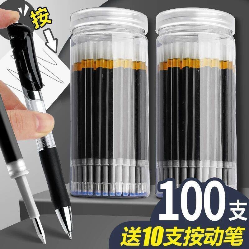 桶装按动笔芯黑色中性笔芯0.5mm子弹头按压式大容量替芯水性笔芯教师红笔芯墨蓝色笔芯ST笔尖速干顺滑替换 - 实物图