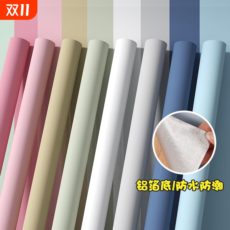 墙纸自粘防水防潮壁纸家用房间卧室宿舍出租房墙面背景墙壁墙贴纸